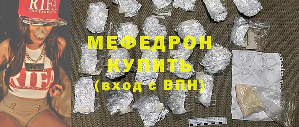 мефедрон VHQ Белокуриха